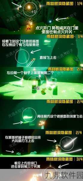手游资讯,揭秘光遇仙乡金塔冥想位置与攻略