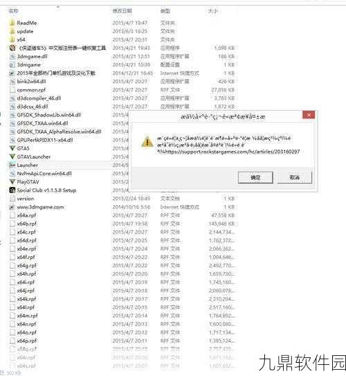 GTA5手游资讯,神秘聊天乱码方块与游戏世界符号解读