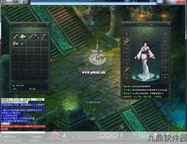 小怪大冒险GM菜单游戏震撼发布,开启趣味横生的冒险新篇章