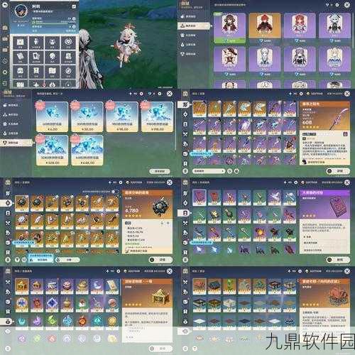 原神七圣召唤新装备牌灵光明烁之心深度解析
