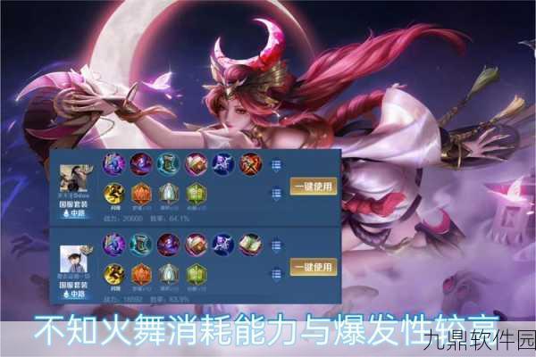 王者荣耀回响之杖深度解析,合成金币、属性及被动效果一览