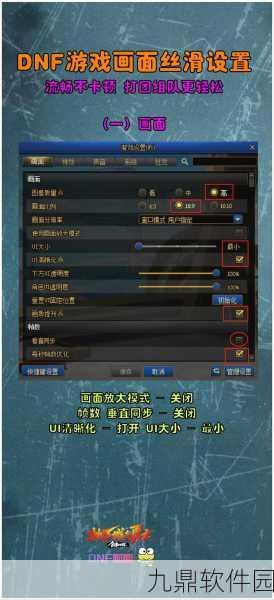 DNF游戏中哪个便利系统最实用？全面解析助你高效游戏