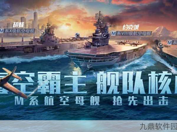 手游资讯，战舰世界闪击战上线与公测全回顾