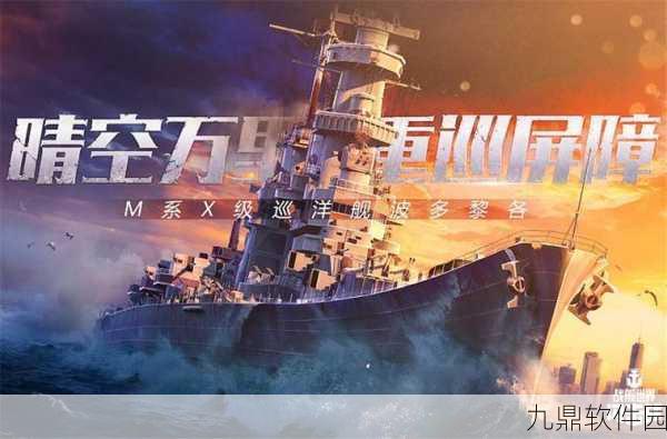 手游资讯,战舰世界闪击战上线与公测全回顾