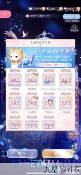 闪耀暖暖星雪圣诞活动回顾与限时阁抽取价值深度剖析