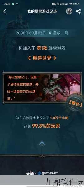 魔兽世界手游化新进展,法文布与月文布布料系统革新预告