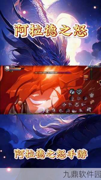 阿拉德之怒魔晶，作用、获取途径及深度解析