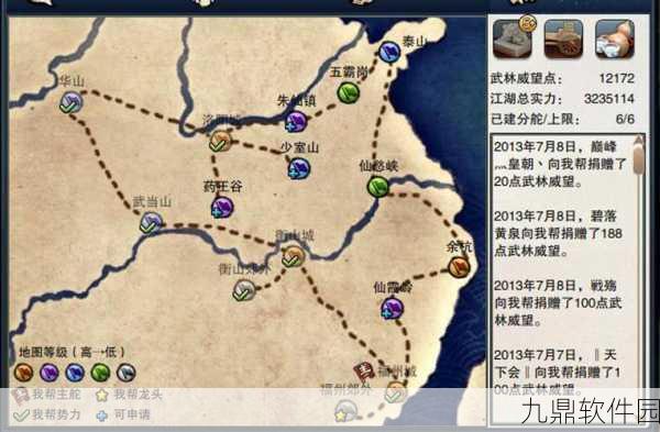 诛仙手游门派选择全攻略,助你笑傲江湖
