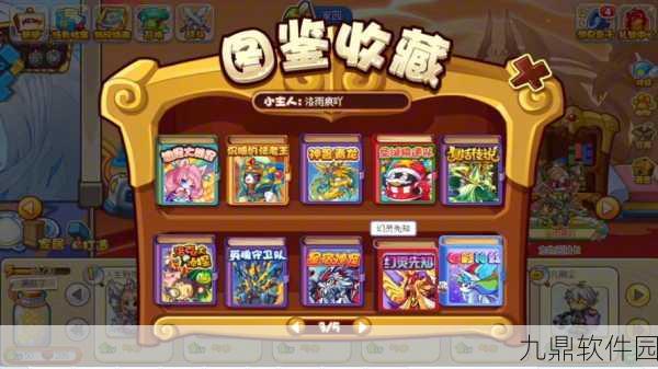 洛克王国家园攻略图标揭秘，全新版本更新与活动预告