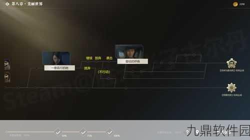 上古卷轴5重制版主线任务落者深度攻略手游资讯