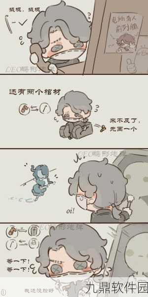 第五人格入殓师角色攻略，解锁第二个棺材的秘密