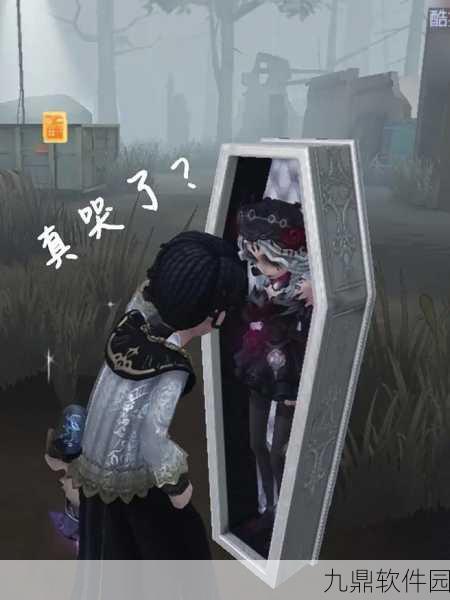 第五人格入殓师角色攻略,解锁第二个棺材的秘密