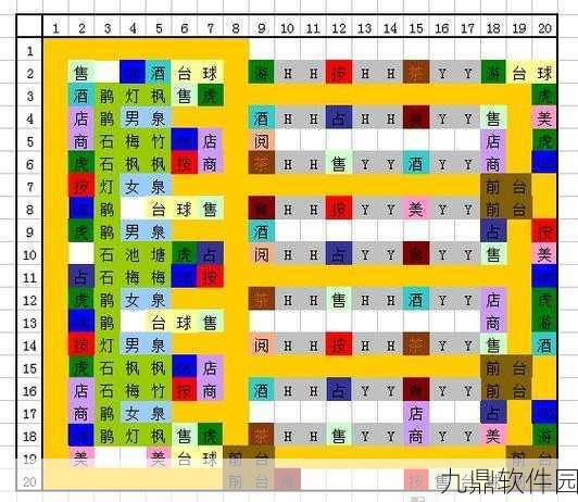 暖暖温泉乡无限金币版最新版本发布,模拟经营手游新体验