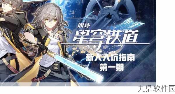 星河天穹,轻松放置新体验,手游界的一股清流