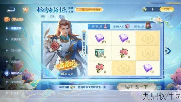 王者荣耀多元联动,打造游戏新生态