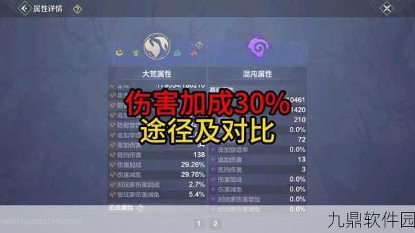 泰拉瑞亚手游资讯，揭秘寒冰之刃的获取途径与伤害属性