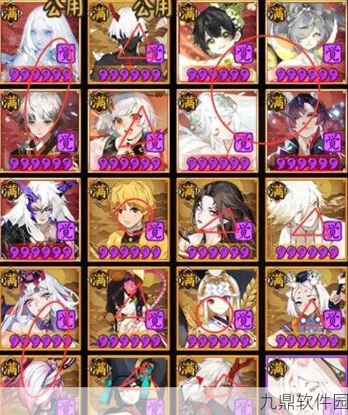 阴阳师彼岸花斗技阵容搭配全攻略