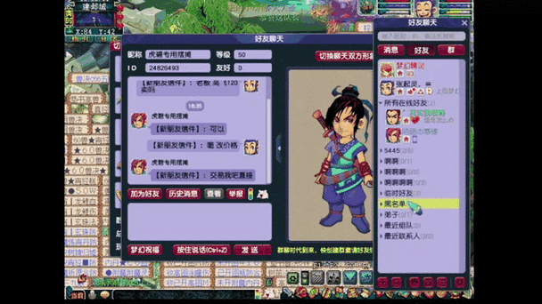 梦幻西游手游摆摊系统深度解析,打造你的商业帝国
