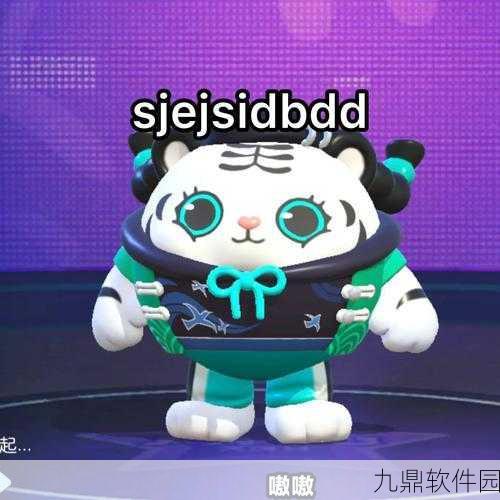 萌趣休闲新选择,小熊淘汰赛手游正式上线