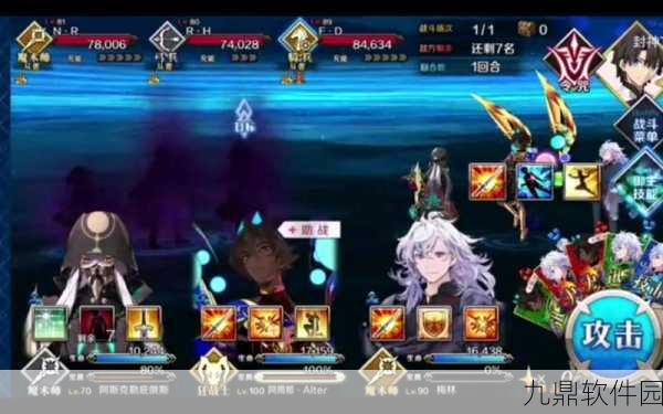 FGO CCC联动复刻活动堕天之槛高难本第三关通关策略详解