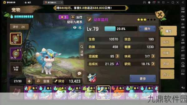 石器时代2手游红宝石获取攻略
