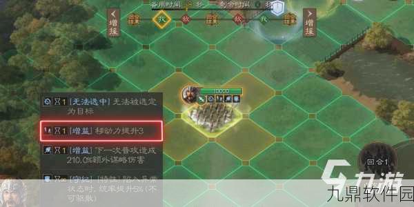 手游资讯,三国志战棋版屯垦效果深度解析