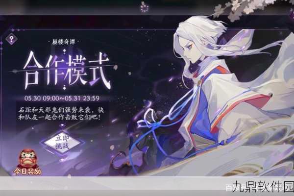 阴阳师百闻牌蜃气楼全方位揭秘,温泉旅馆的奇幻之旅