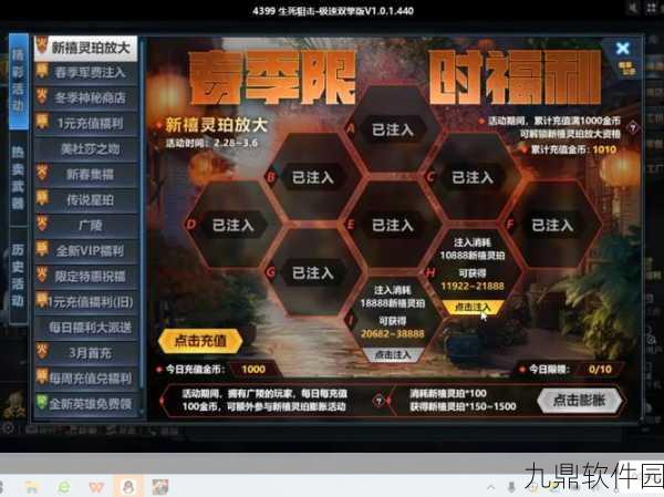 手游资讯,终结者抵抗惊喜满满攻略全解析