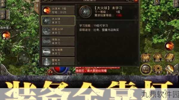 魔钥公益服震撼登场，复古传奇游戏重燃热血激情