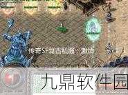 魔钥公益服震撼登场,复古传奇游戏重燃热血激情