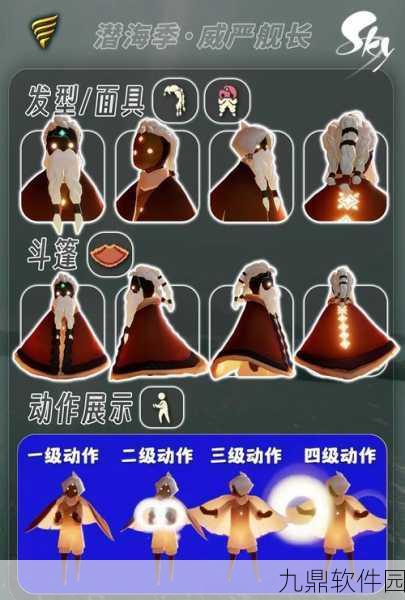 光遇神庙前桥寻觅之旅,全新版本更新与活动预告深度解析