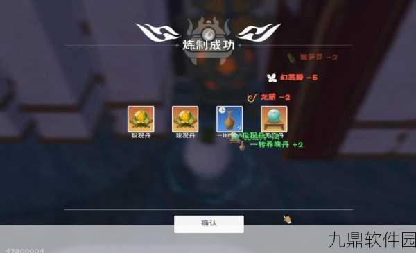 创造与魔法手游新版本爆料,全新坐骑与战宠系统震撼登场