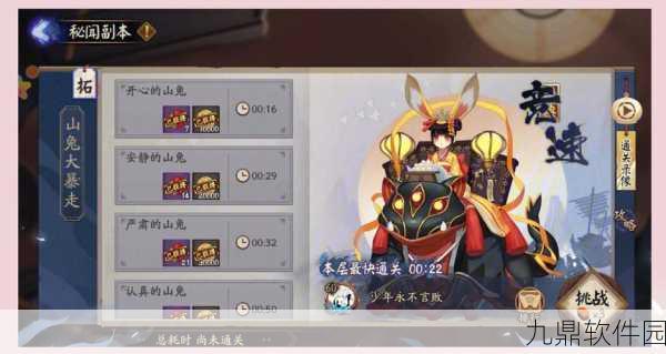 阴阳师手游勾玉获取及消费技巧深度剖析