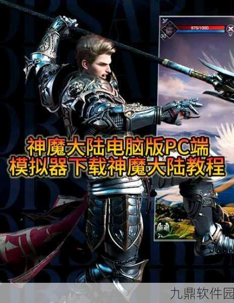 化魔神器单职业版本新游戏发布,操作简便的休闲益智新选择