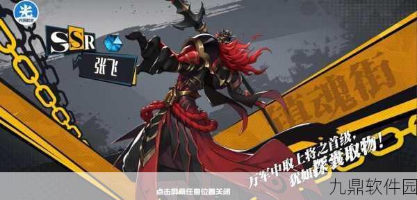 镇魂街武神躯手游新版本震撼来袭，守护灵系统全面升级