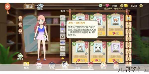 手游资讯,小森生活抗雾料理全揭秘,助你轻松应对迷雾挑战
