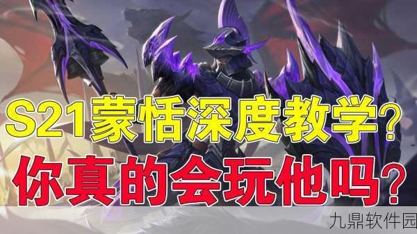 王者荣耀蒙恬被动技能深度解析,能量累积与战斗增益的完美结合