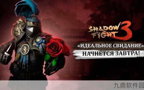 影子世界之暗影国度全新策略战斗游戏震撼发布
