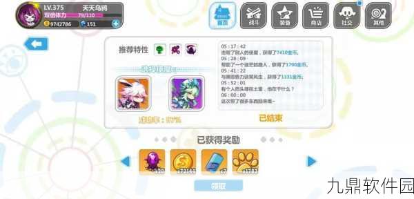 崩坏学园2祈之共鸣获取全攻略，解锁装备与素材的钥匙