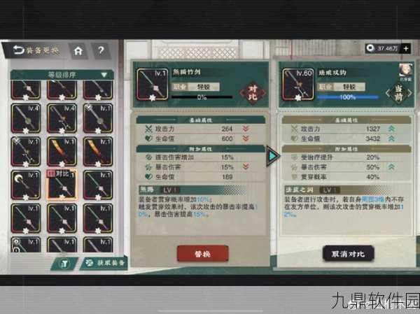 战双帕弥什落梅融雪第一章通关全攻略，新手玩家的制胜法宝