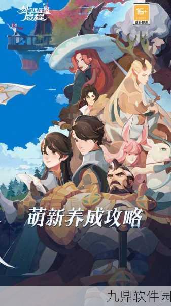 莱茵萤石神籬游戏震撼发布，文字解谜冒险之旅正式启程