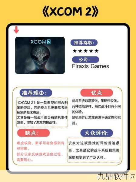 莱茵萤石神籬游戏震撼发布,文字解谜冒险之旅正式启程