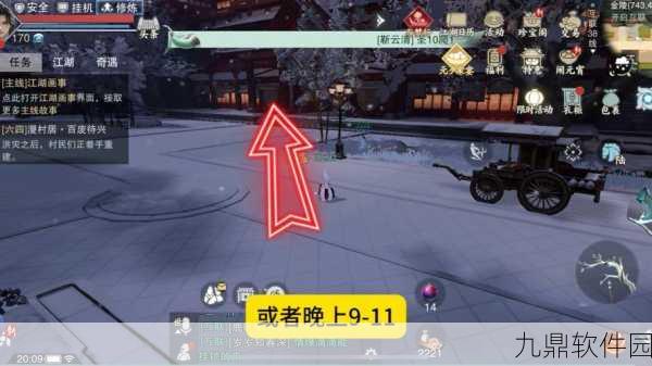 一梦江湖手游塔林身影奇遇任务全揭秘