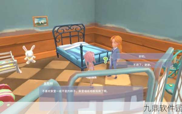 手游资讯,波西亚时光蓝宝石获取攻略全面解析