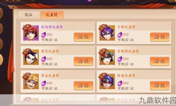 少年三国志新手前期快速升级全攻略