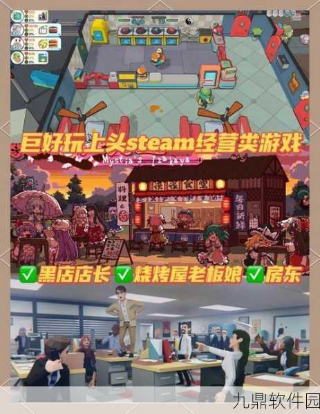 Steam手机版免费好玩游戏精选,畅游指尖上的奇妙世界