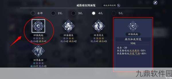天涯明月刀手游唐门琅纹搭配全攻略
