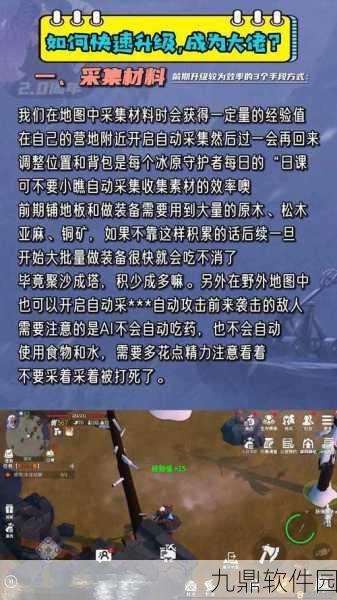 冰原守卫者，除了用药，这些技巧也能助你快速补充血量