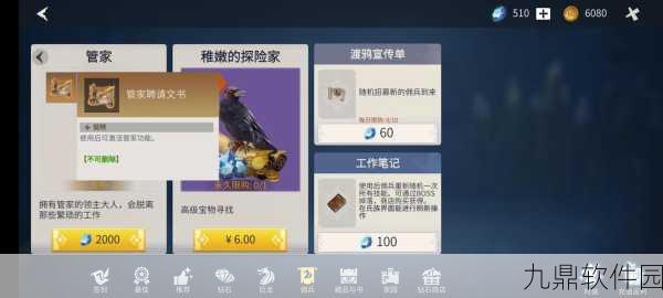 冰原守卫者,除了用药,这些技巧也能助你快速补充血量