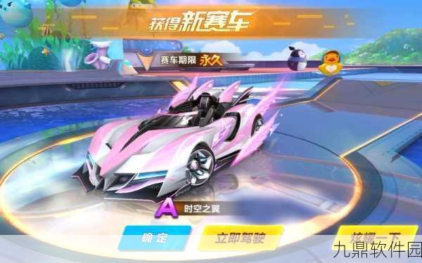 手游资讯，QQ飞车手游新版本极速梦想震撼发布，开启赛车新纪元